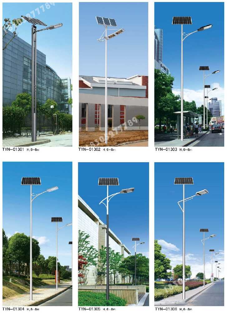 北川羌族自治县市政道路太阳能路灯
